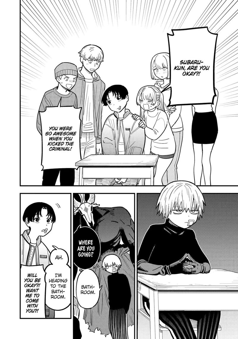 Daiakutou Shounen Chapter 5 Page 4