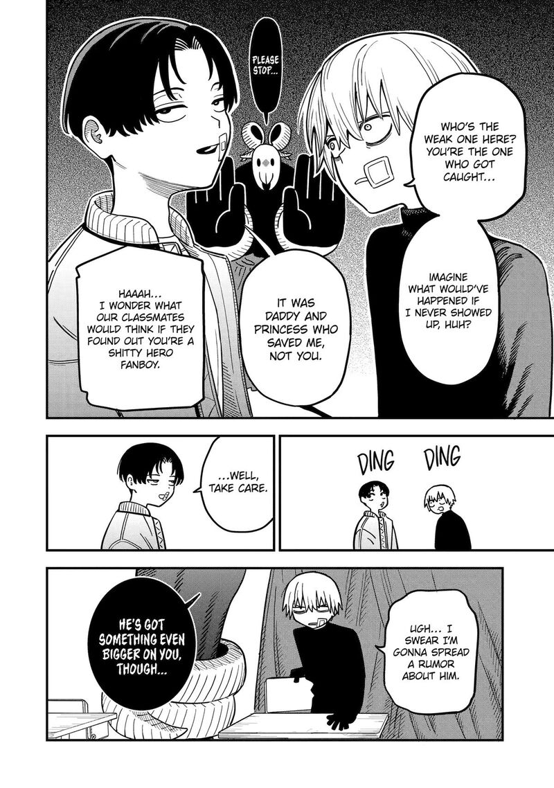 Daiakutou Shounen Chapter 5 Page 6