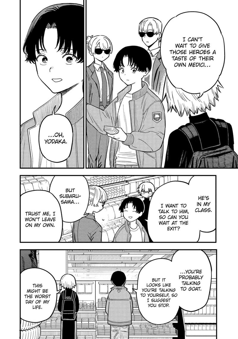 Daiakutou Shounen Chapter 6 Page 12