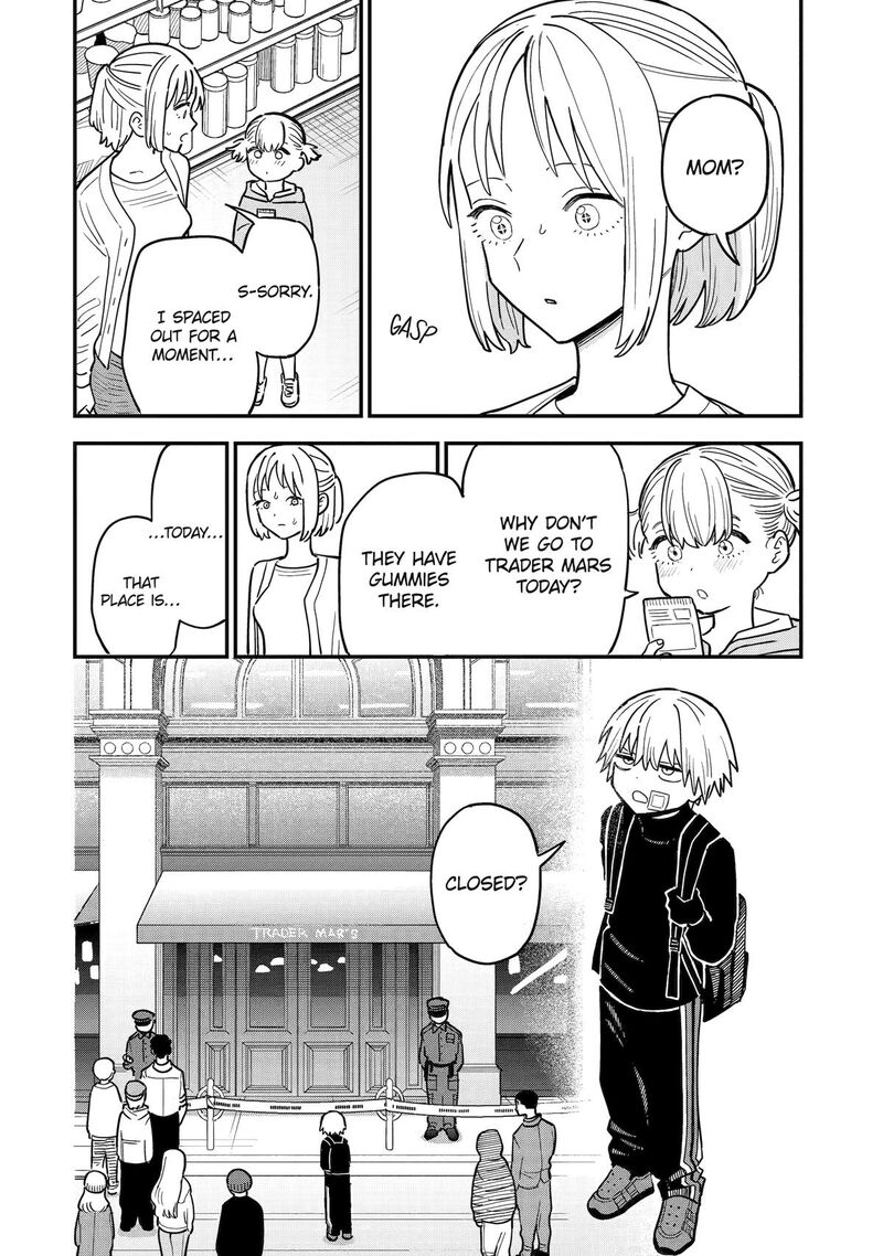 Daiakutou Shounen Chapter 6 Page 16