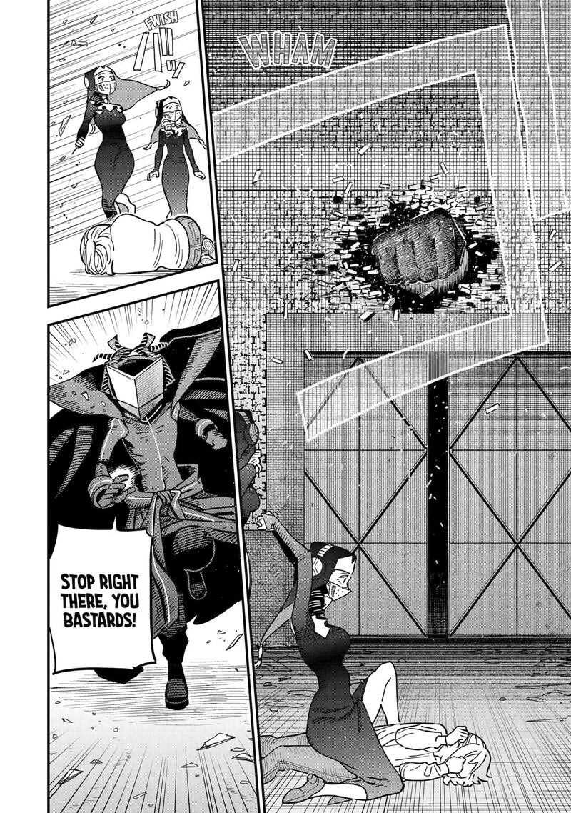 Daiakutou Shounen Chapter 7 Page 16