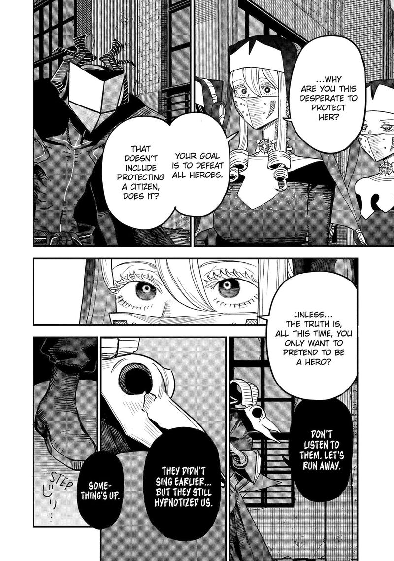 Daiakutou Shounen Chapter 7 Page 20