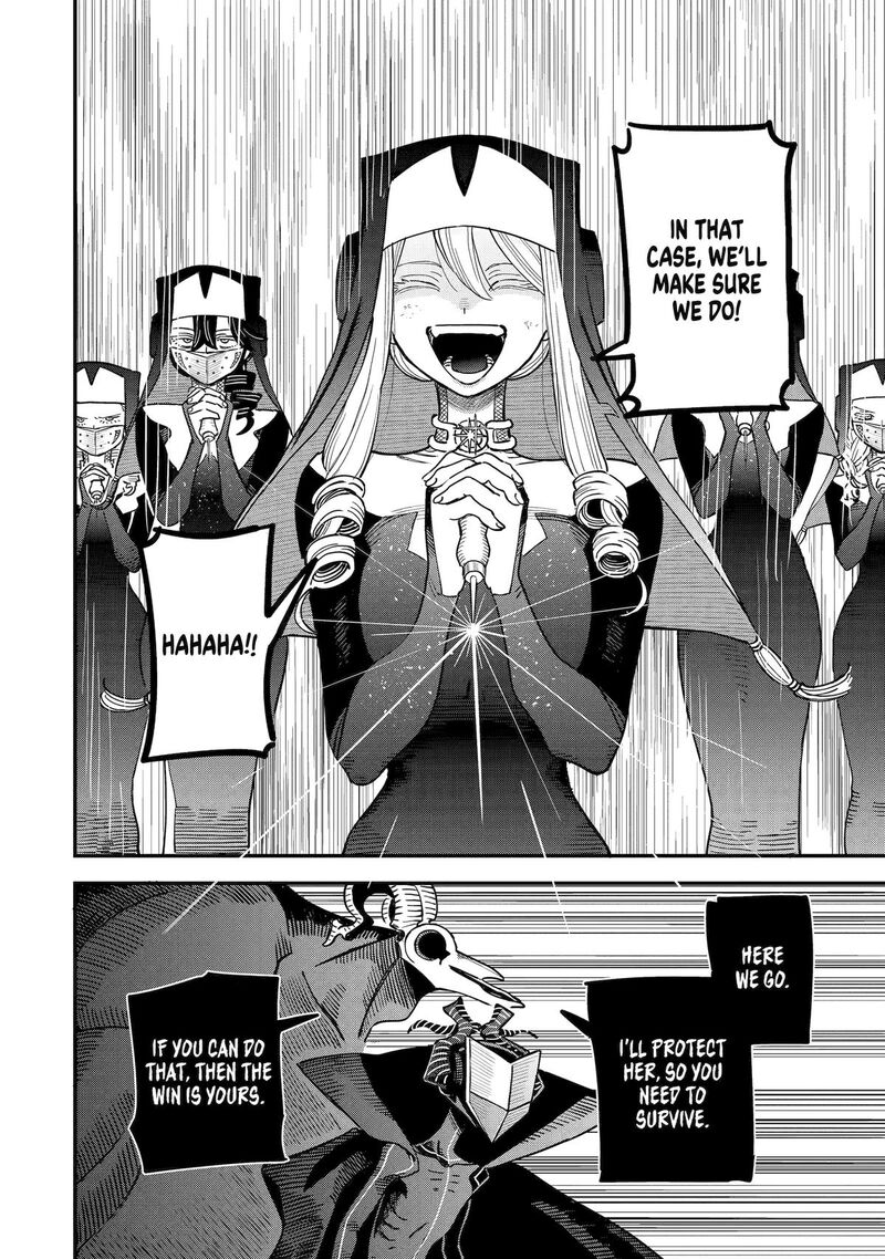 Daiakutou Shounen Chapter 7 Page 43