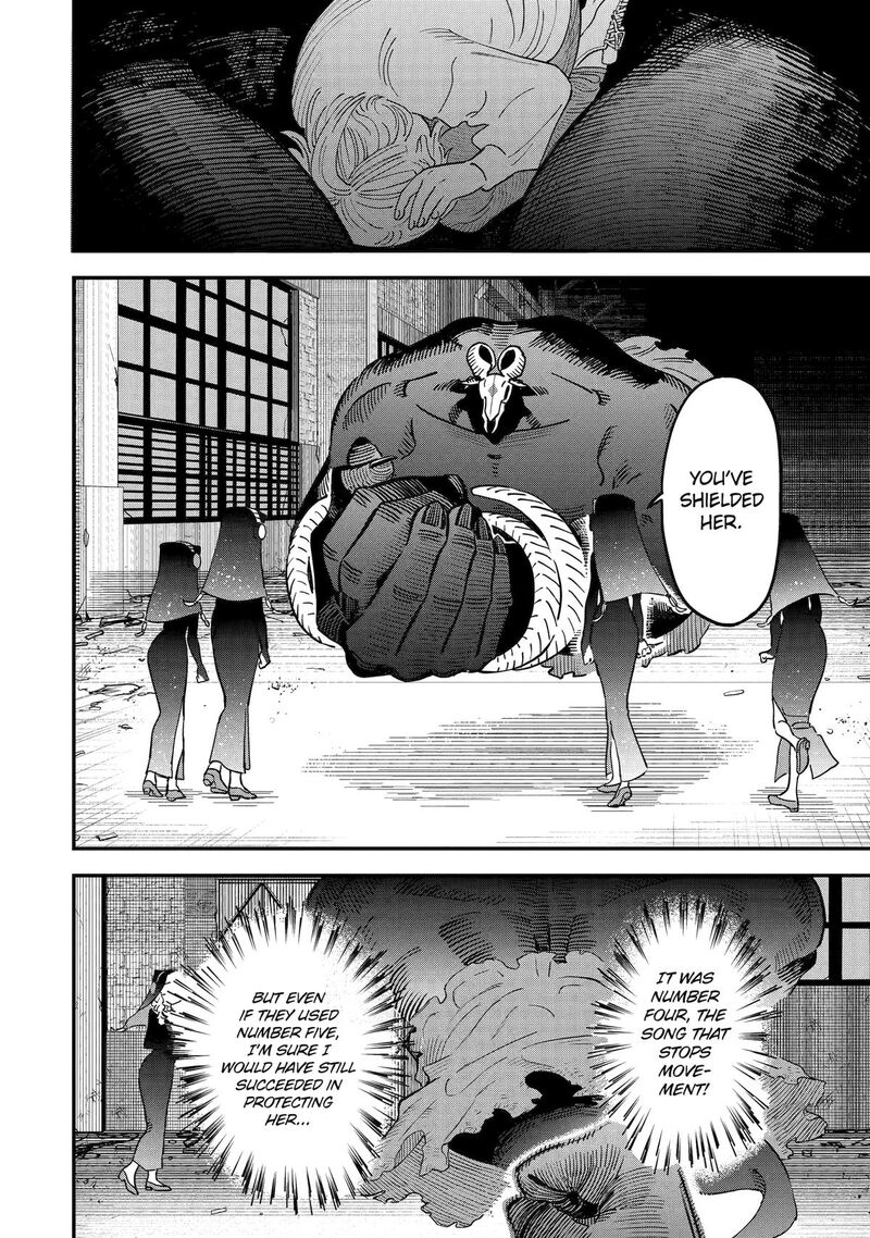 Daiakutou Shounen Chapter 8 Page 10