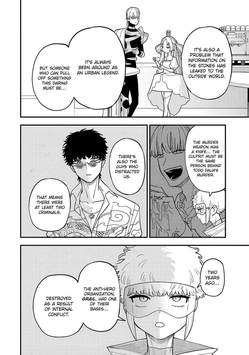 Daiakutou Shounen Chapter 9 Page 20