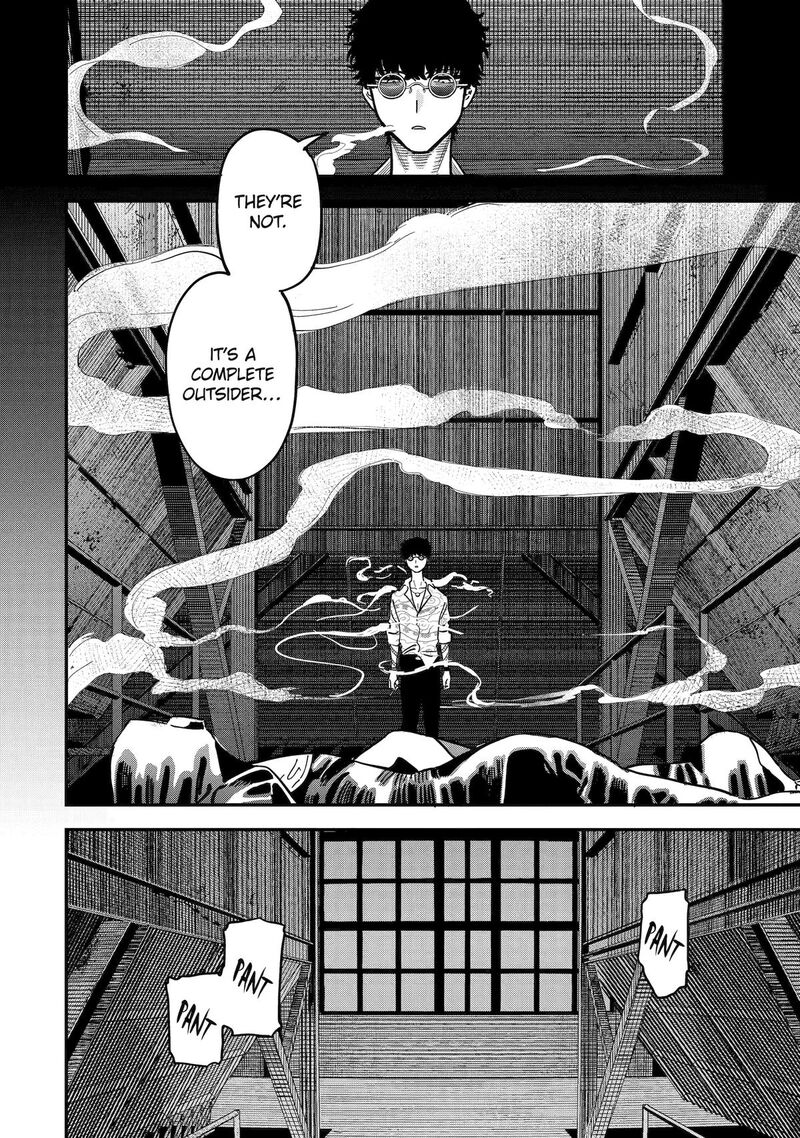 Daiakutou Shounen Chapter 9 Page 6