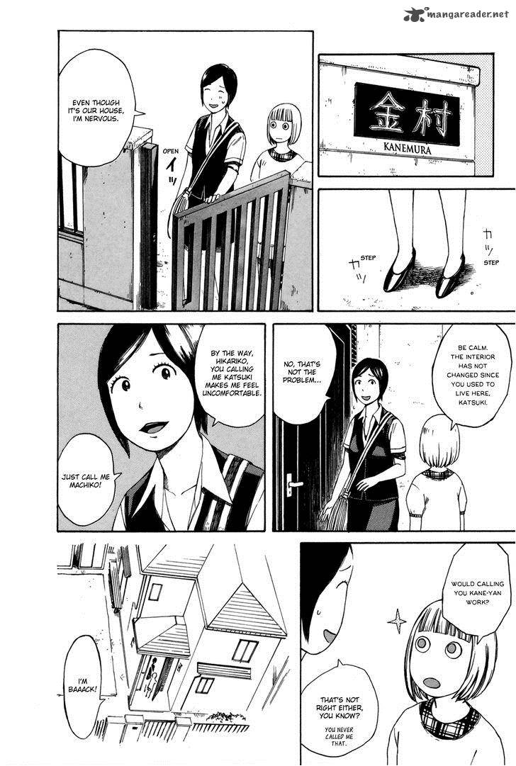 Dainana Joshikai Houkou Chapter 27 Page 8
