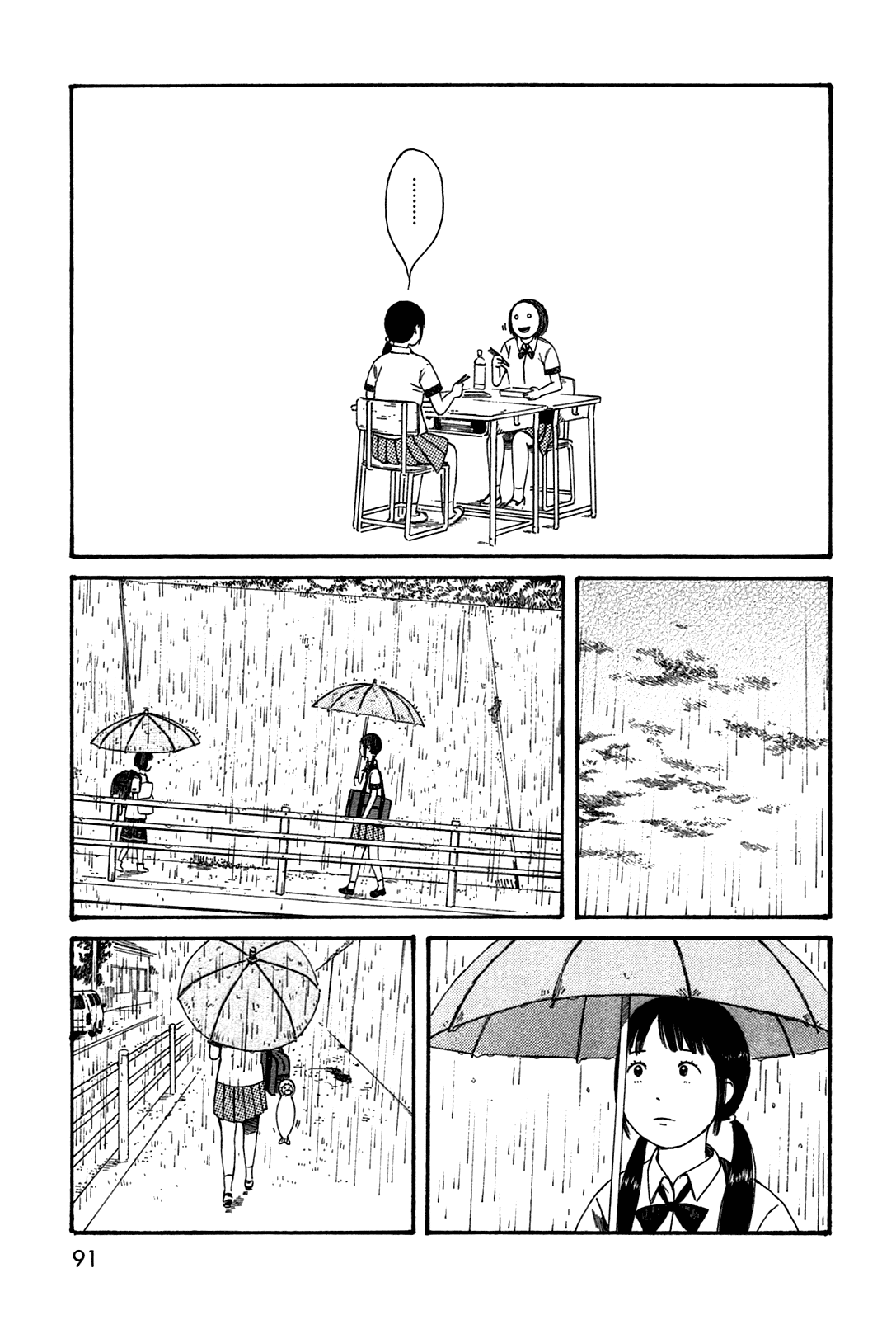 Dainana Joshikai Houkou Chapter 43 Page 15