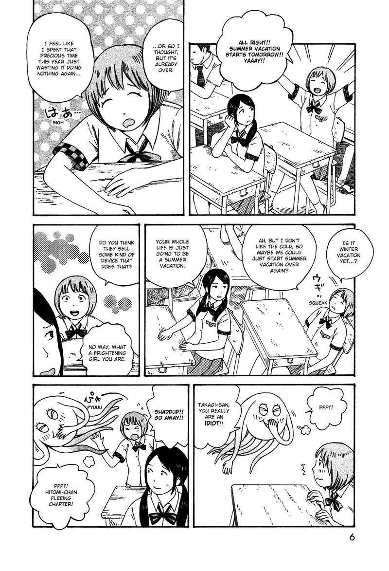 Dainana Joshikai Houkou Chapter 45 Page 4
