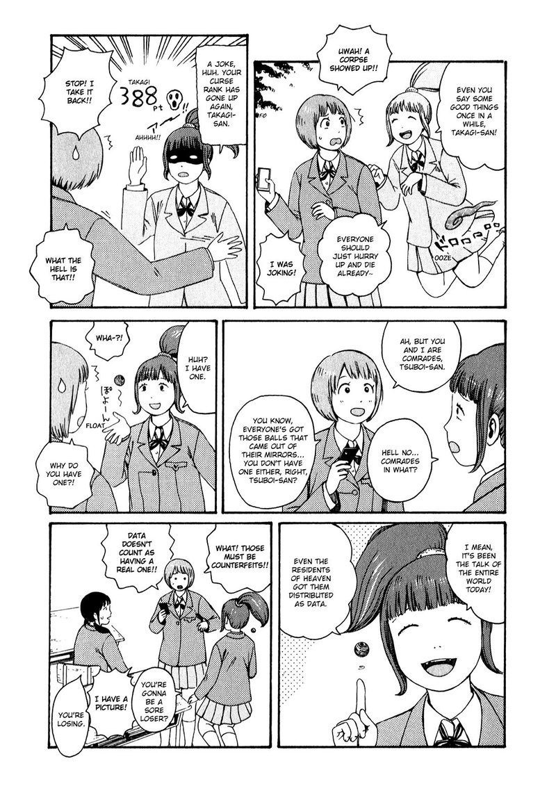 Dainana Joshikai Houkou Chapter 51 Page 24