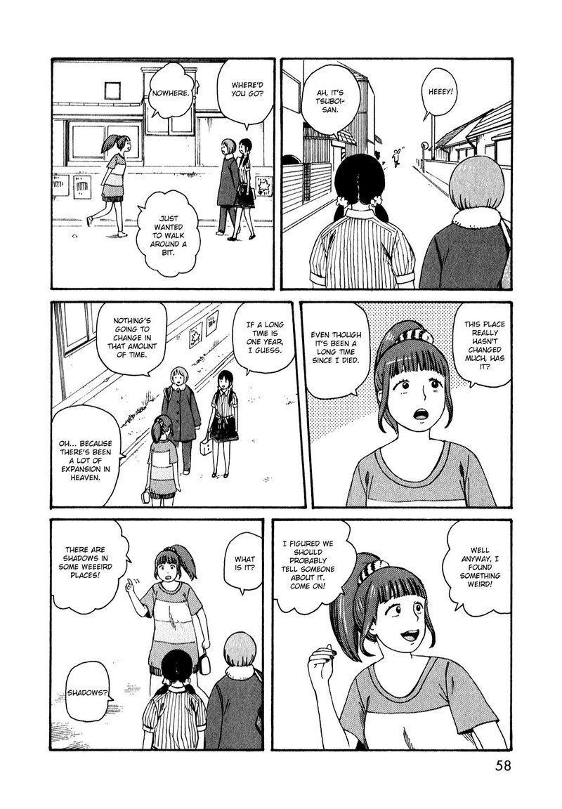 Dainana Joshikai Houkou Chapter 51 Page 56