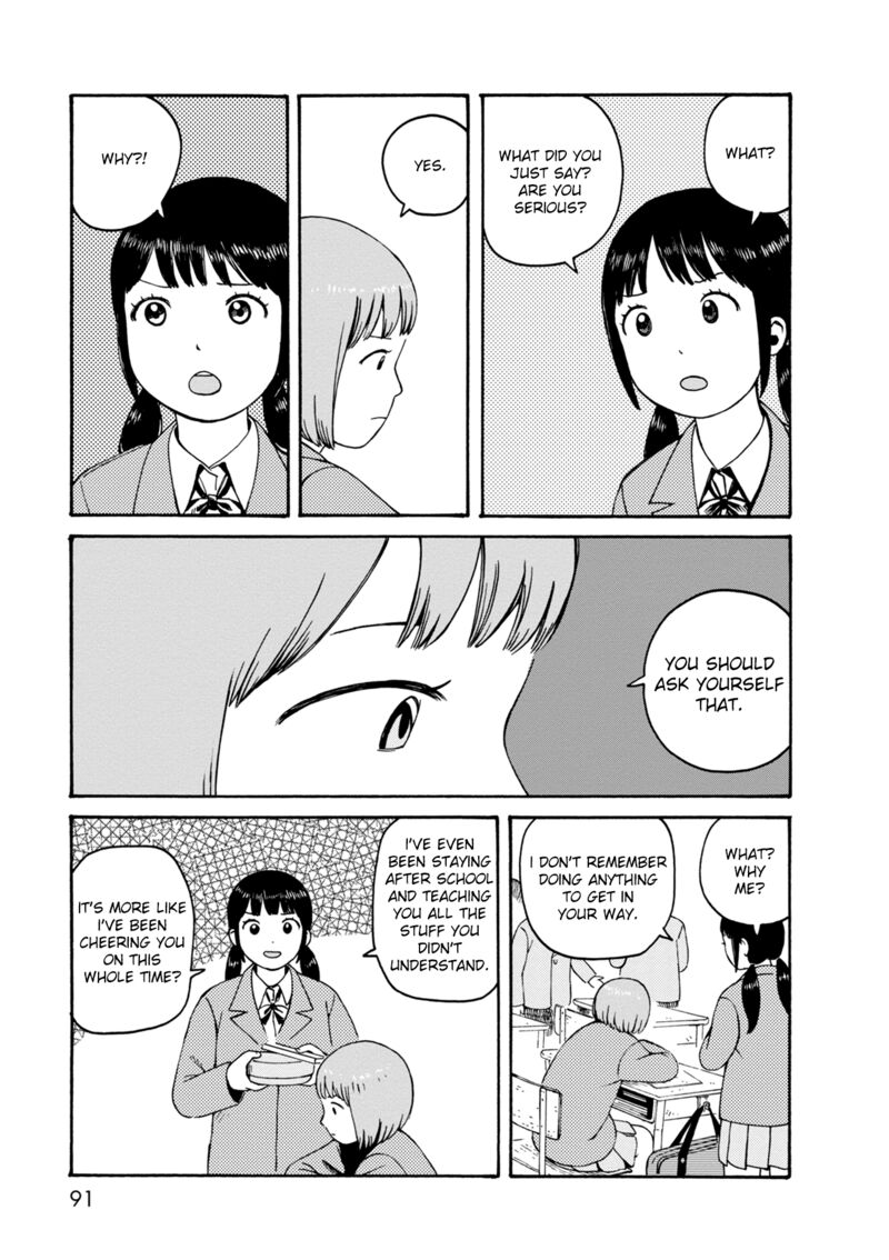 Dainana Joshikai Houkou Chapter 74 Page 5