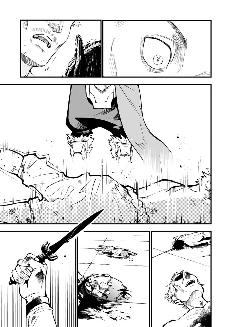 Dainana Maouji Jilbagias No Maou Keikokuki Chapter 11 Page 15