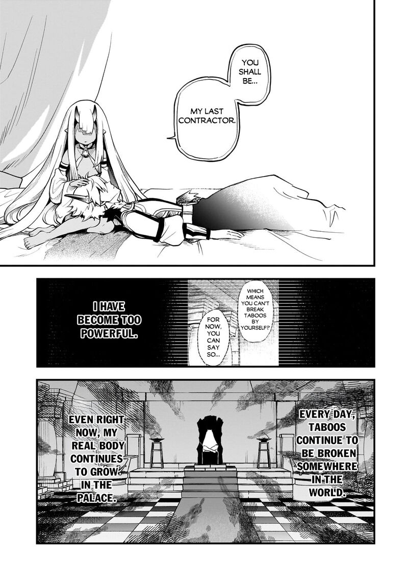 Dainana Maouji Jilbagias No Maou Keikokuki Chapter 11 Page 29