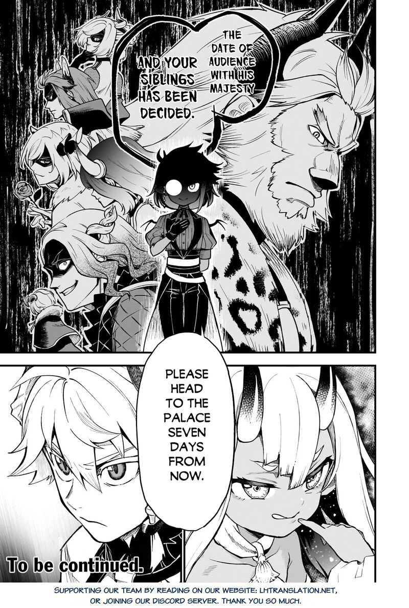 Dainana Maouji Jilbagias No Maou Keikokuki Chapter 11 Page 33