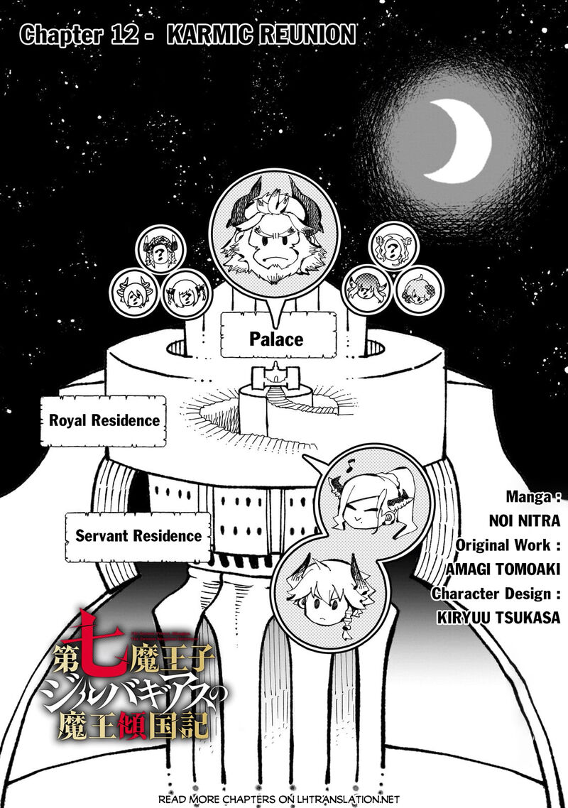 Dainana Maouji Jilbagias No Maou Keikokuki Chapter 12 Page 2