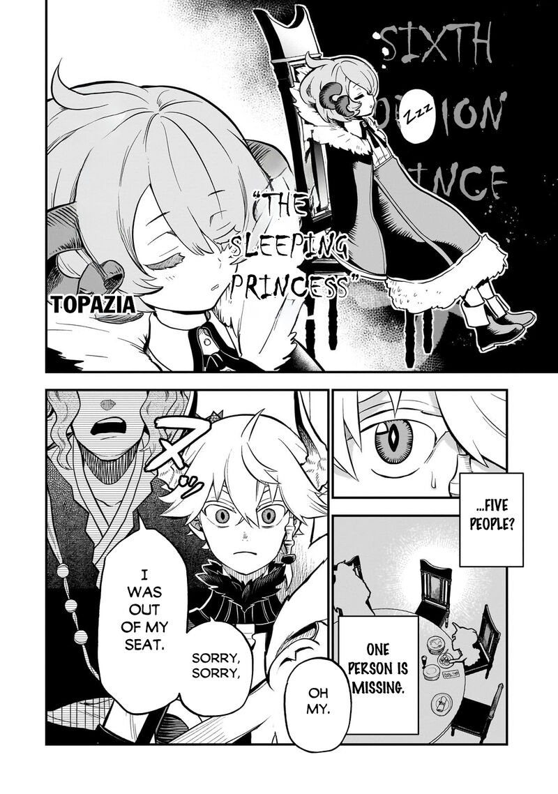 Dainana Maouji Jilbagias No Maou Keikokuki Chapter 12 Page 23
