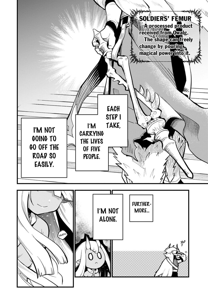 Dainana Maouji Jilbagias No Maou Keikokuki Chapter 12 Page 7