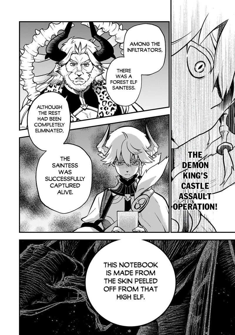 Dainana Maouji Jilbagias No Maou Keikokuki Chapter 13 Page 34