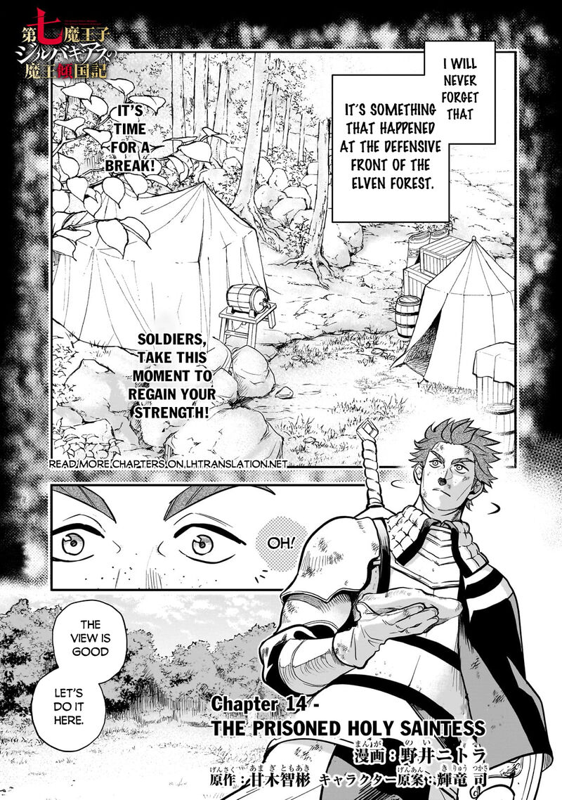Dainana Maouji Jilbagias No Maou Keikokuki Chapter 14a Page 1