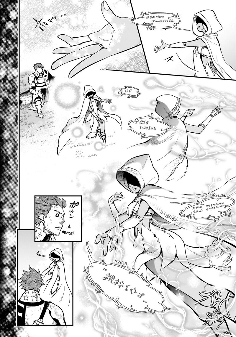 Dainana Maouji Jilbagias No Maou Keikokuki Chapter 14a Page 6