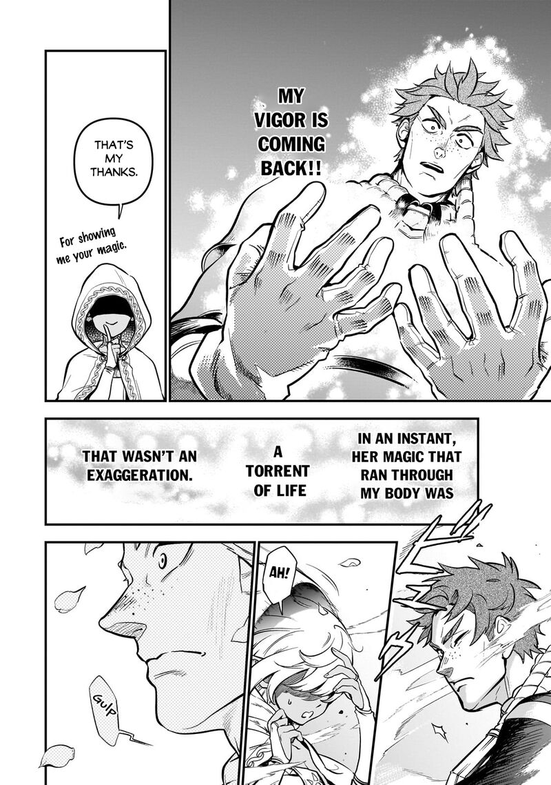 Dainana Maouji Jilbagias No Maou Keikokuki Chapter 14a Page 8