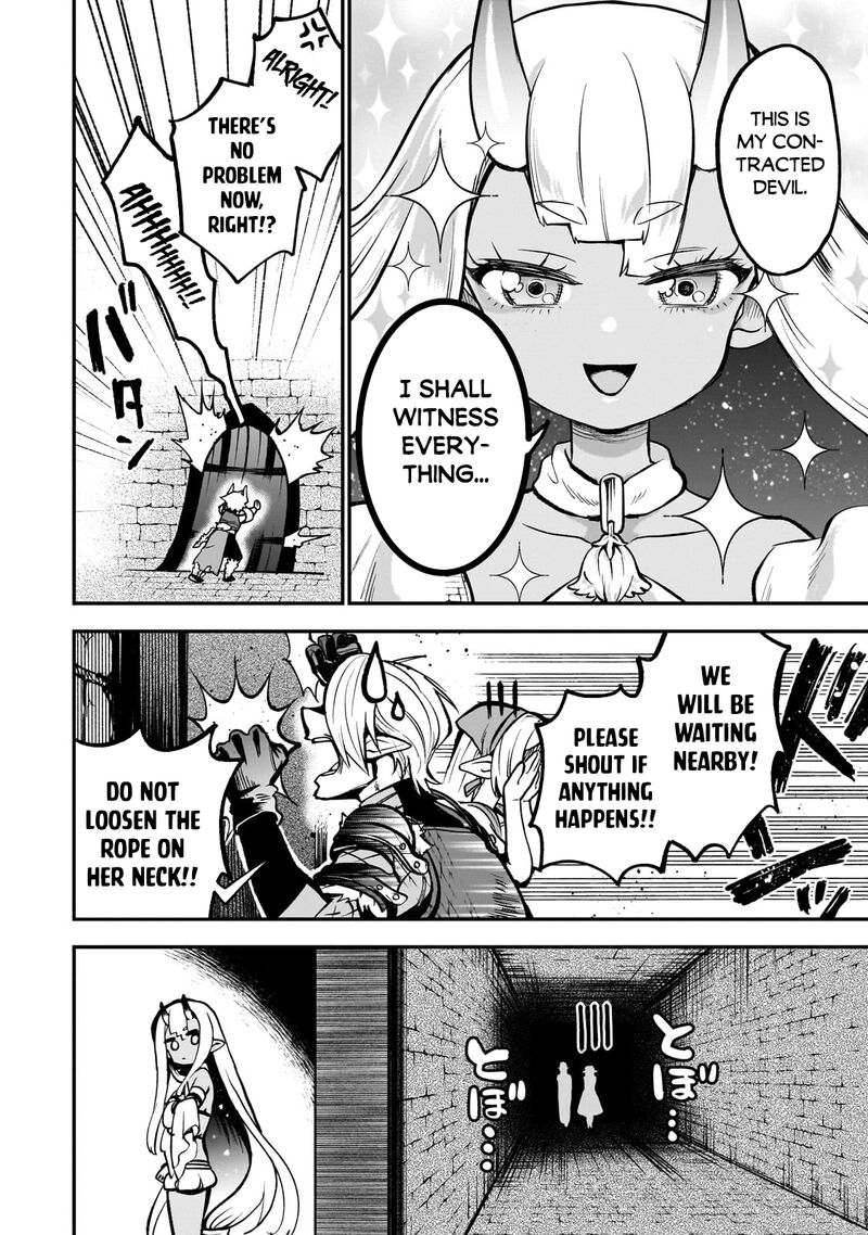 Dainana Maouji Jilbagias No Maou Keikokuki Chapter 14c Page 12
