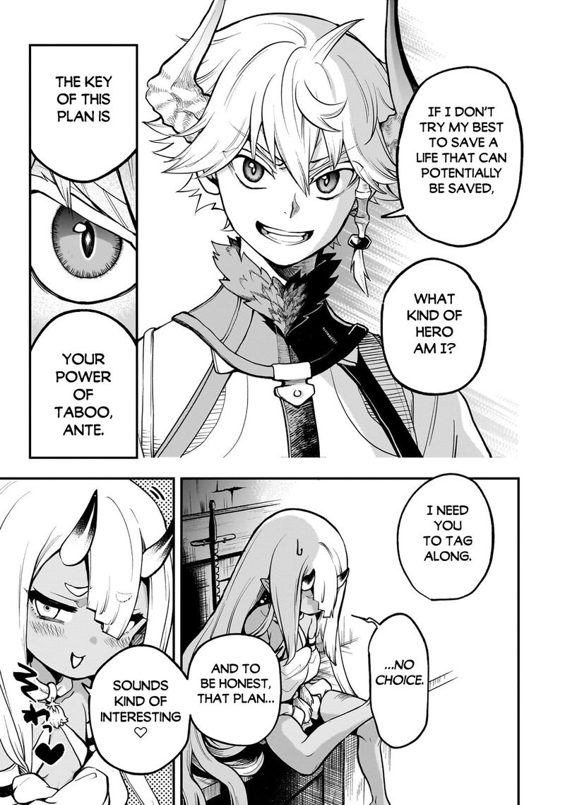 Dainana Maouji Jilbagias No Maou Keikokuki Chapter 15a Page 13