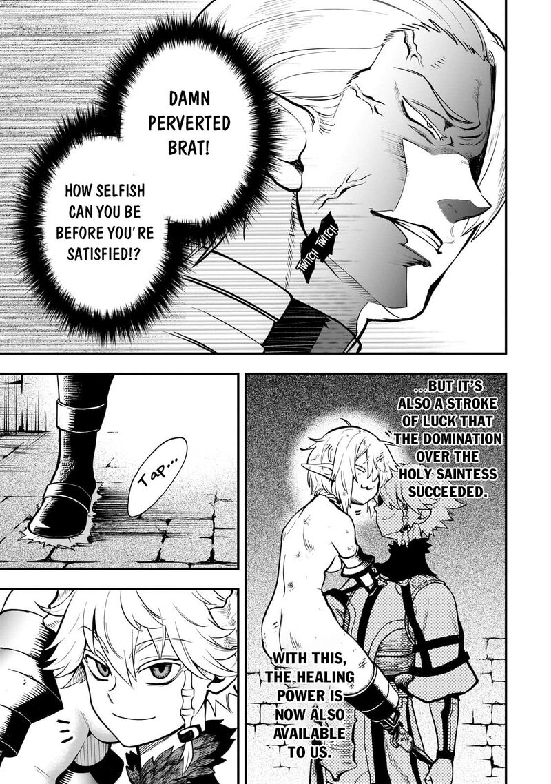 Dainana Maouji Jilbagias No Maou Keikokuki Chapter 15b Page 14