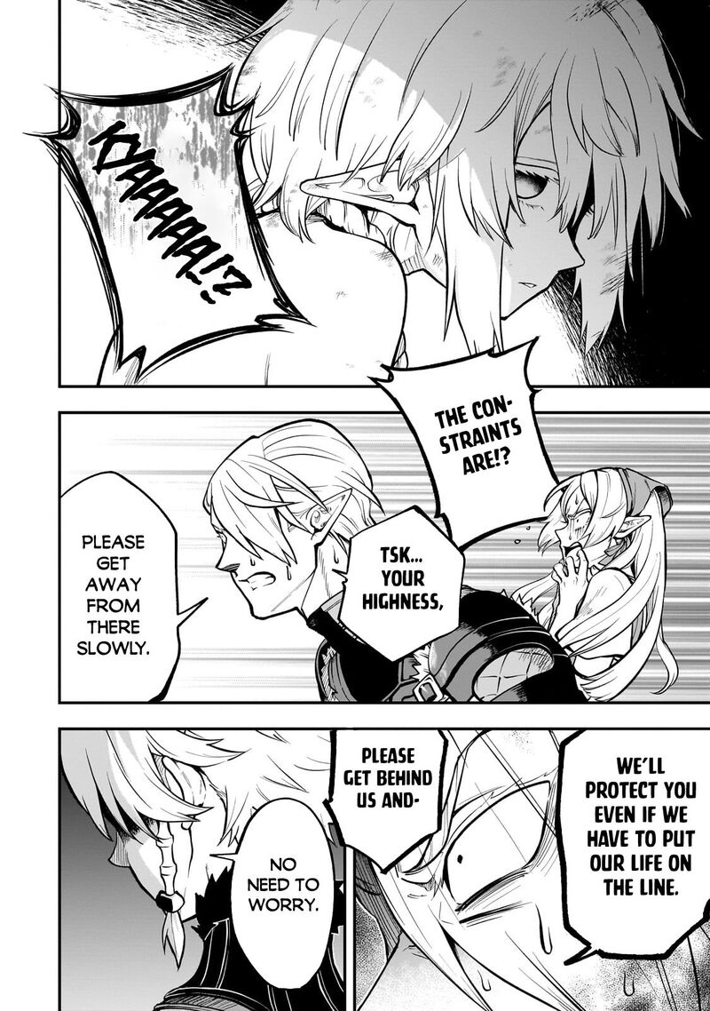 Dainana Maouji Jilbagias No Maou Keikokuki Chapter 15b Page 3