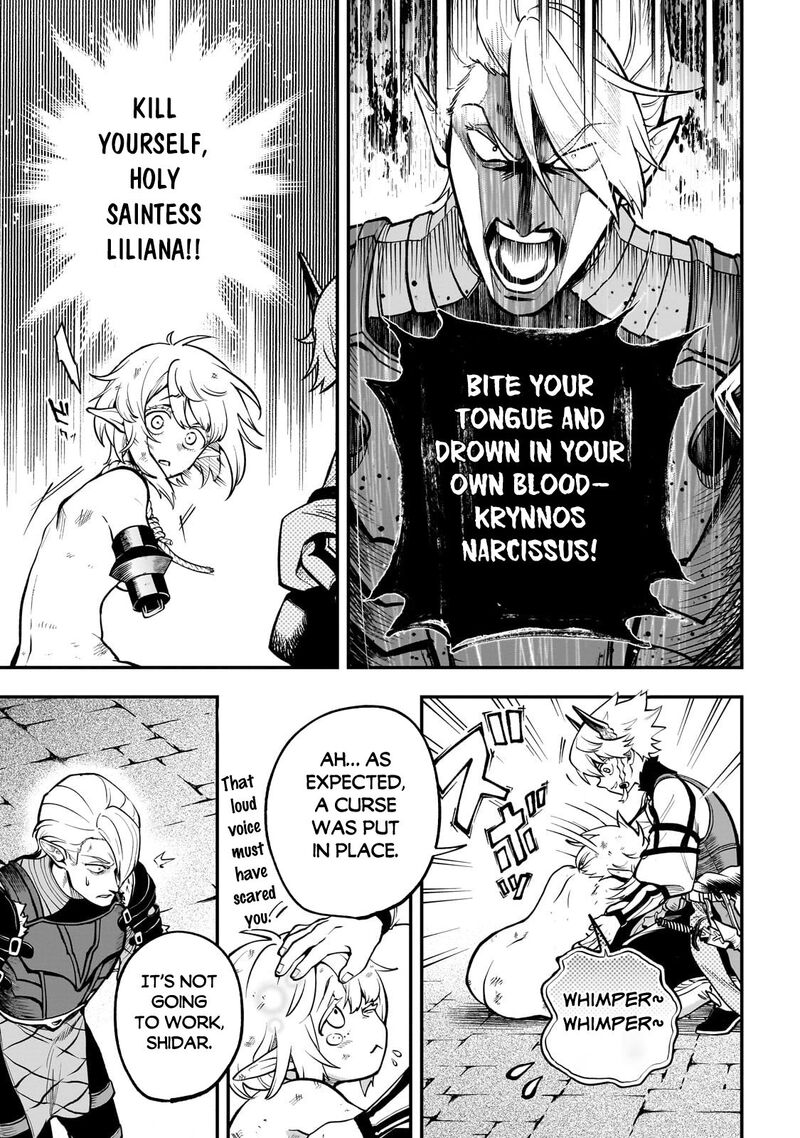 Dainana Maouji Jilbagias No Maou Keikokuki Chapter 15b Page 6