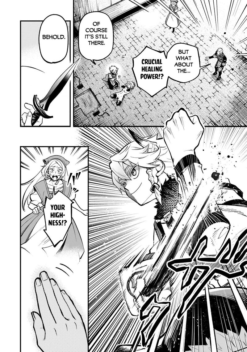 Dainana Maouji Jilbagias No Maou Keikokuki Chapter 15b Page 9