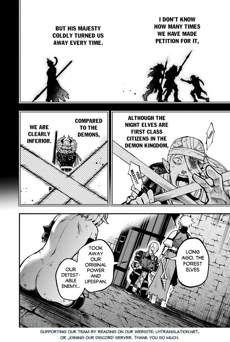 Dainana Maouji Jilbagias No Maou Keikokuki Chapter 16a Page 11