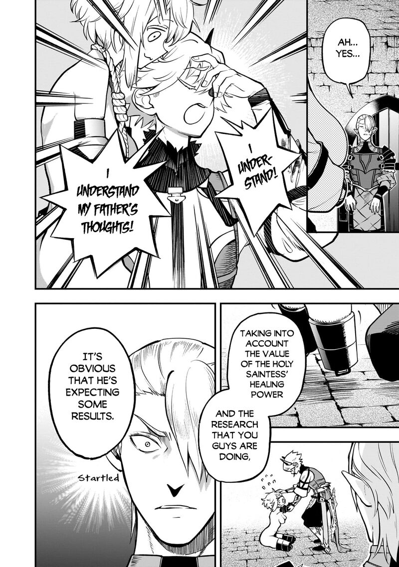Dainana Maouji Jilbagias No Maou Keikokuki Chapter 16a Page 5