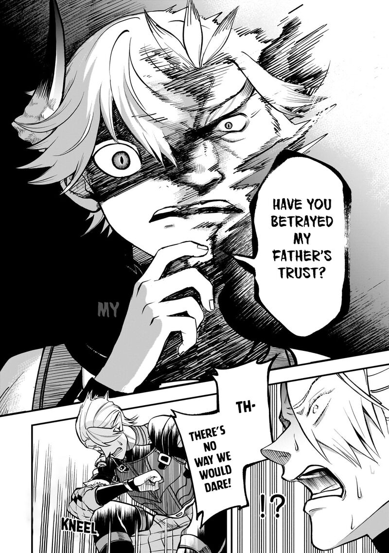 Dainana Maouji Jilbagias No Maou Keikokuki Chapter 16a Page 7