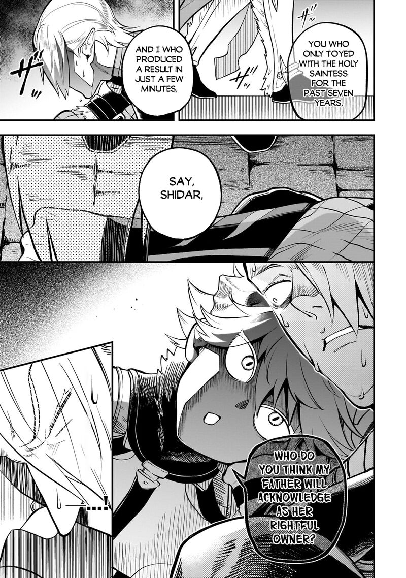 Dainana Maouji Jilbagias No Maou Keikokuki Chapter 16a Page 8