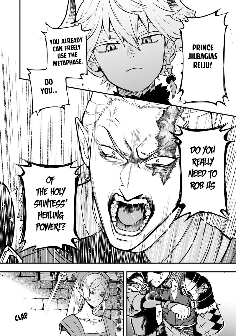 Dainana Maouji Jilbagias No Maou Keikokuki Chapter 16b Page 3