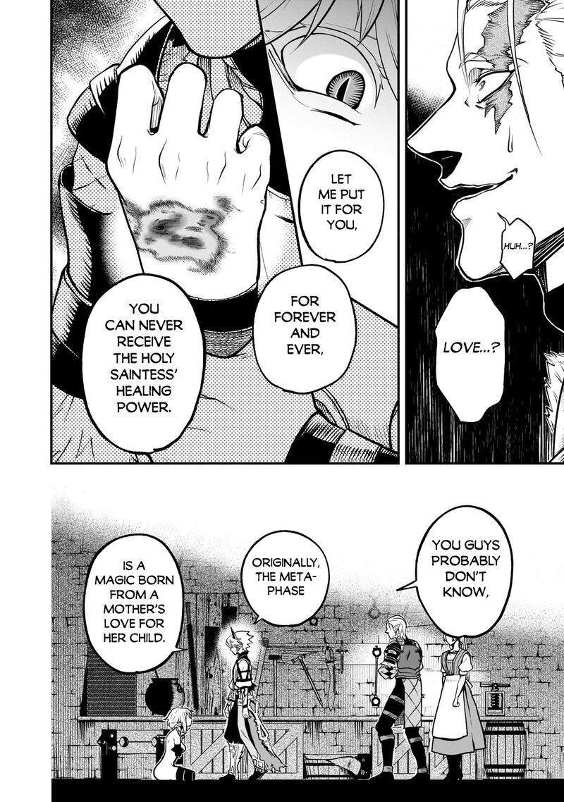 Dainana Maouji Jilbagias No Maou Keikokuki Chapter 16b Page 7