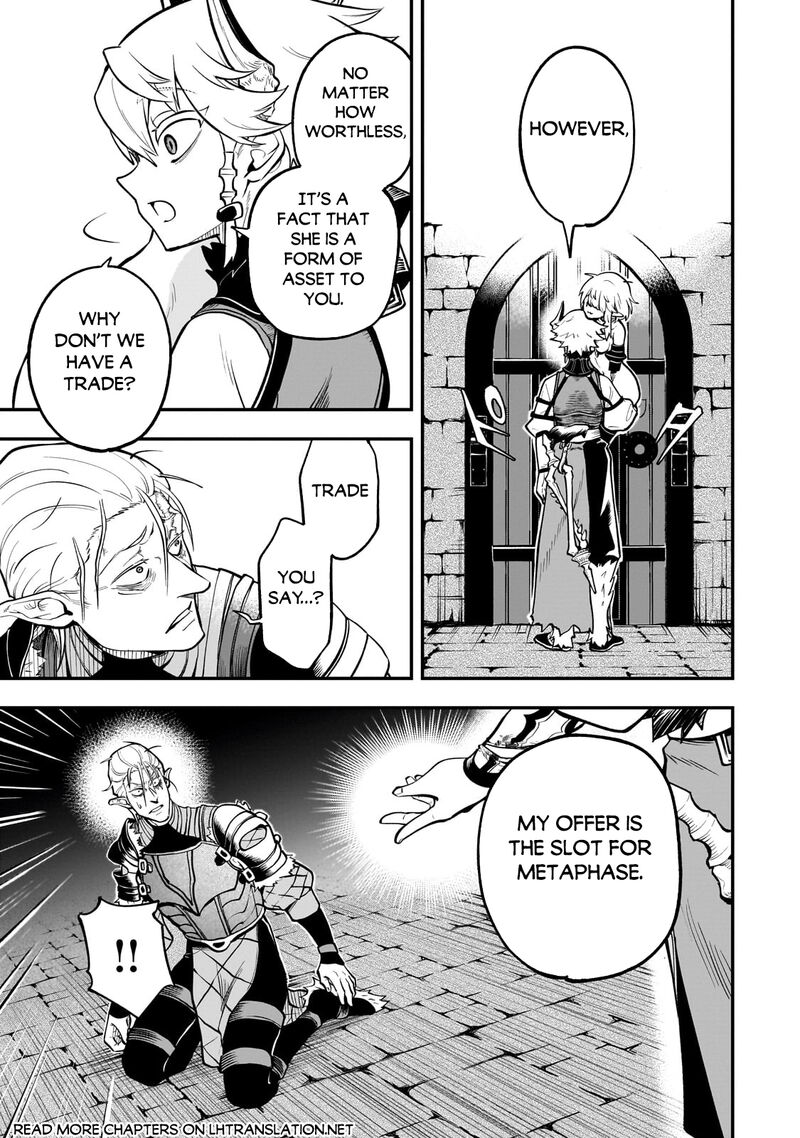 Dainana Maouji Jilbagias No Maou Keikokuki Chapter 16c Page 2