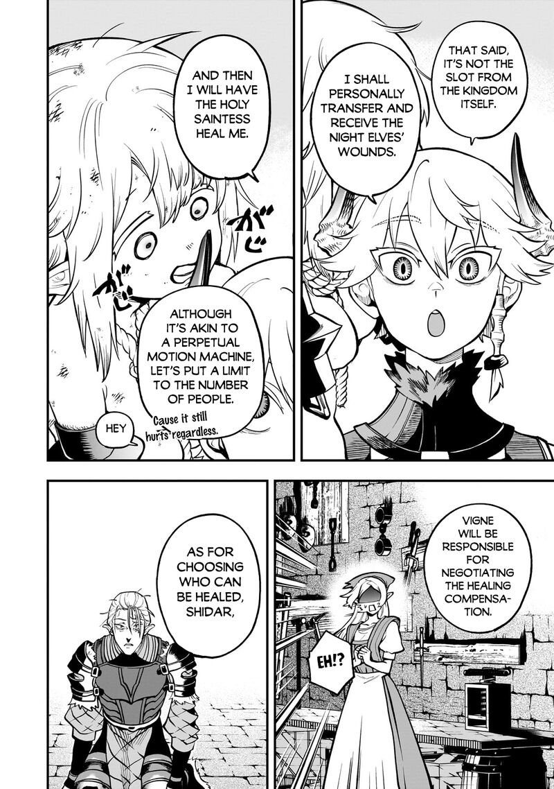 Dainana Maouji Jilbagias No Maou Keikokuki Chapter 16c Page 3