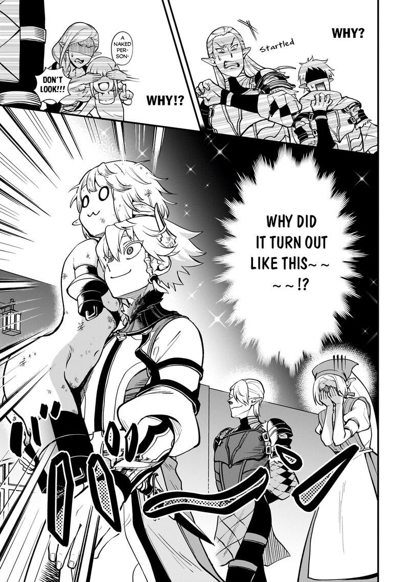 Dainana Maouji Jilbagias No Maou Keikokuki Chapter 16c Page 6