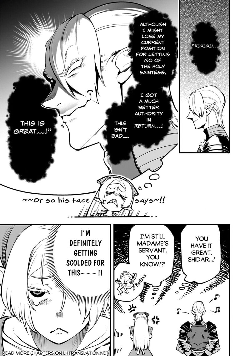 Dainana Maouji Jilbagias No Maou Keikokuki Chapter 16c Page 8