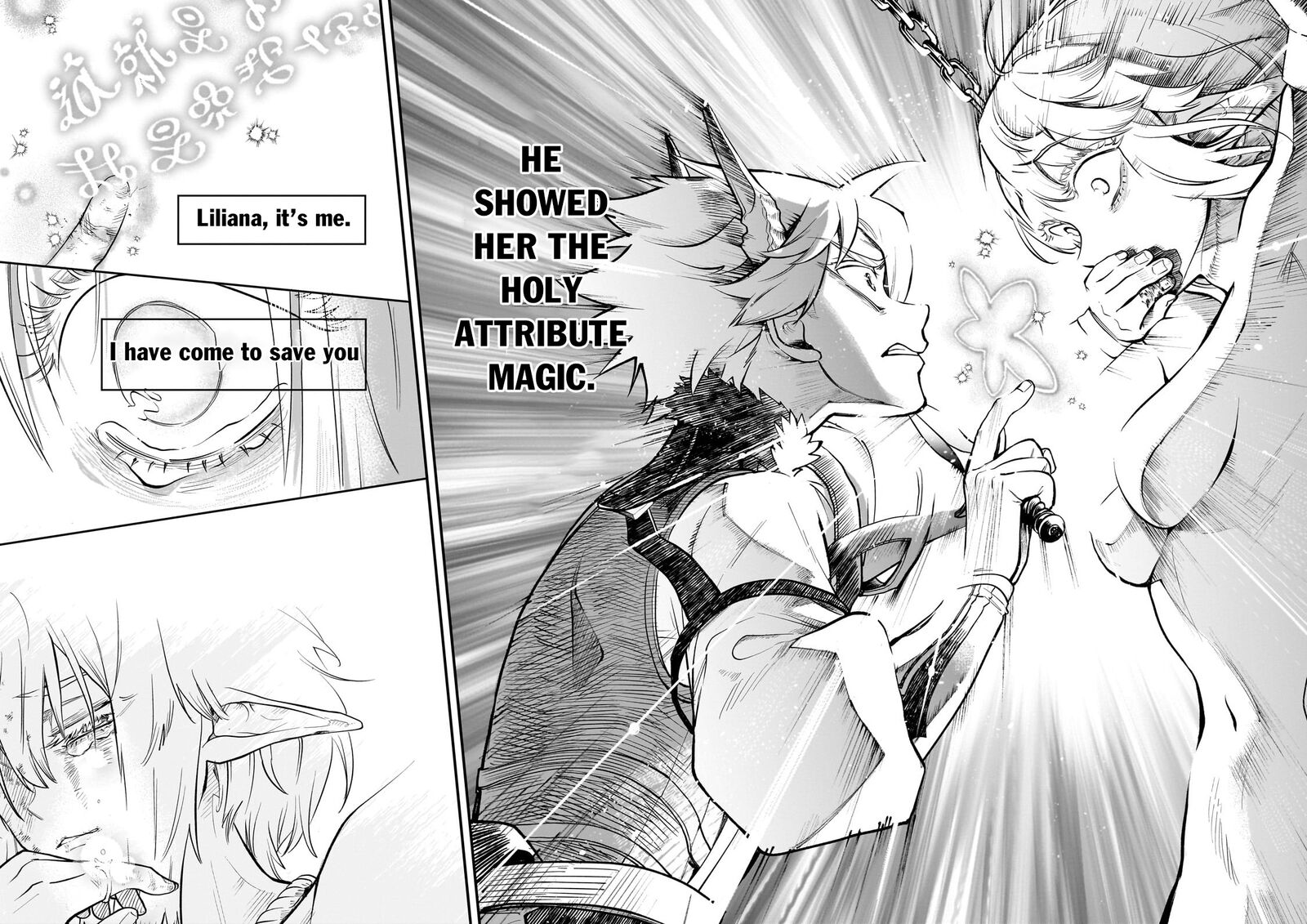 Dainana Maouji Jilbagias No Maou Keikokuki Chapter 17a Page 3