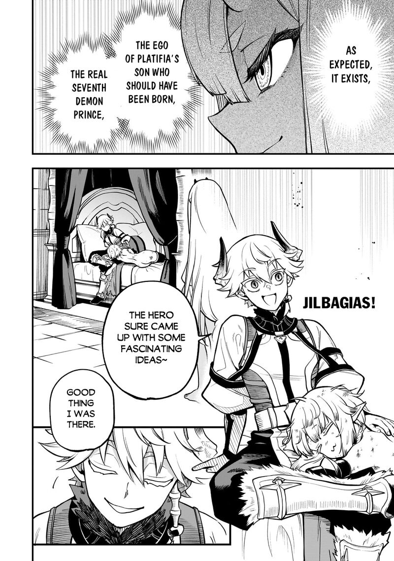 Dainana Maouji Jilbagias No Maou Keikokuki Chapter 17a Page 6