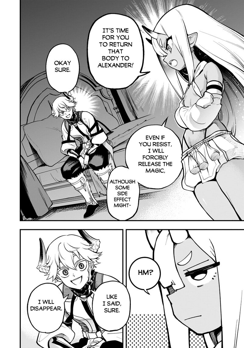 Dainana Maouji Jilbagias No Maou Keikokuki Chapter 17a Page 8
