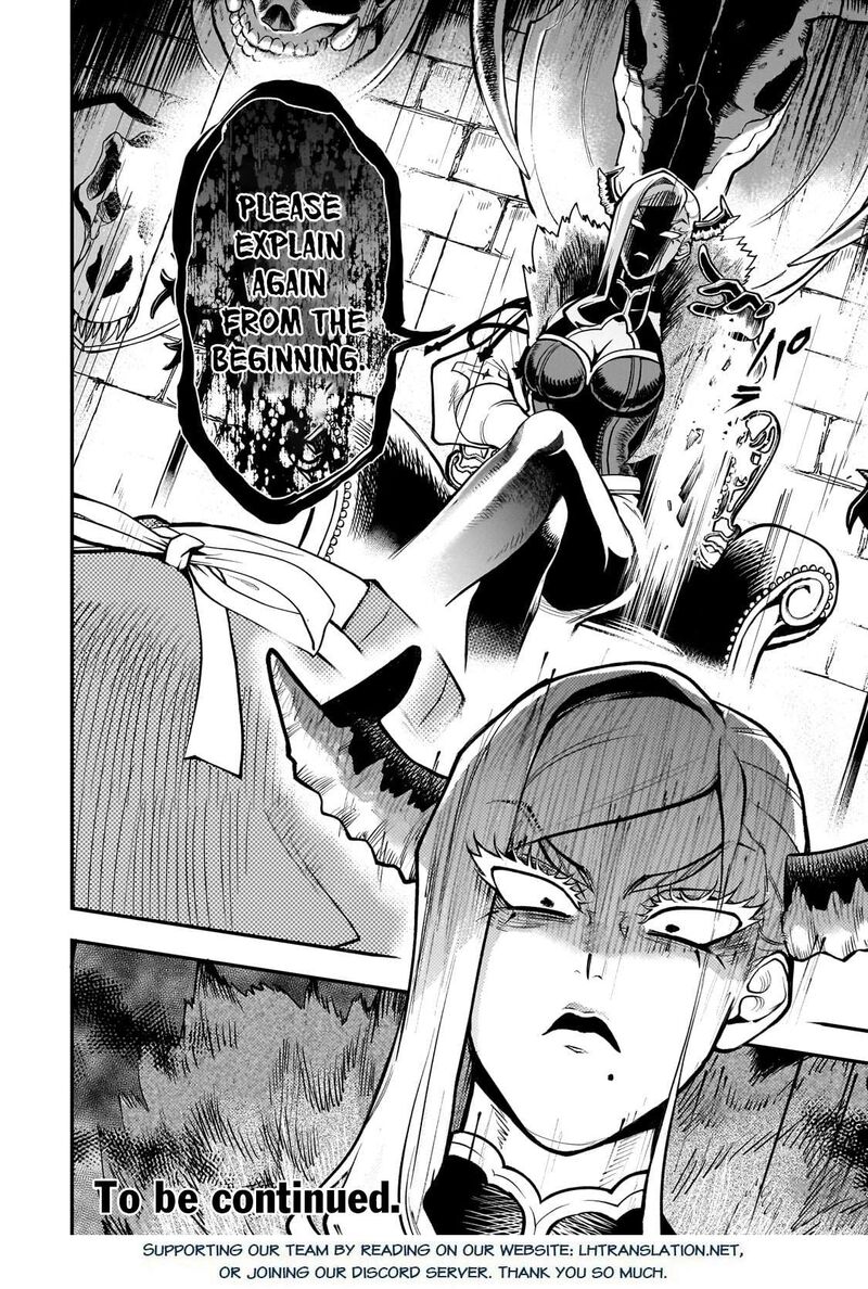 Dainana Maouji Jilbagias No Maou Keikokuki Chapter 17b Page 12
