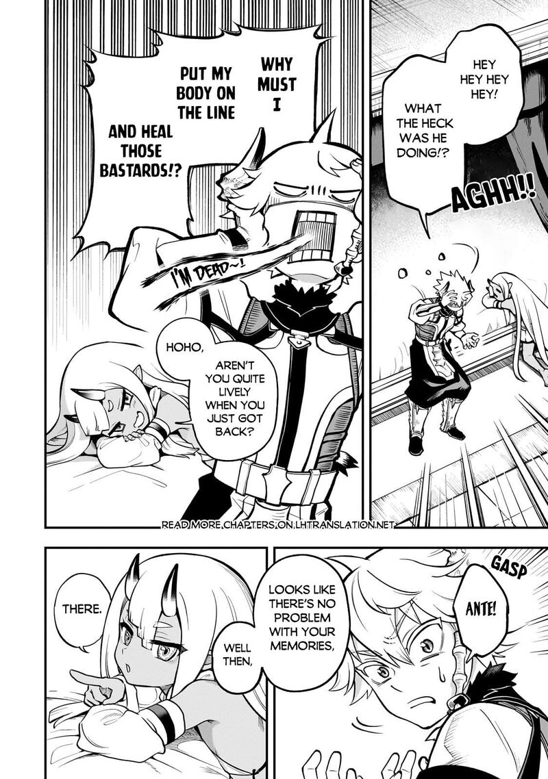 Dainana Maouji Jilbagias No Maou Keikokuki Chapter 17b Page 2