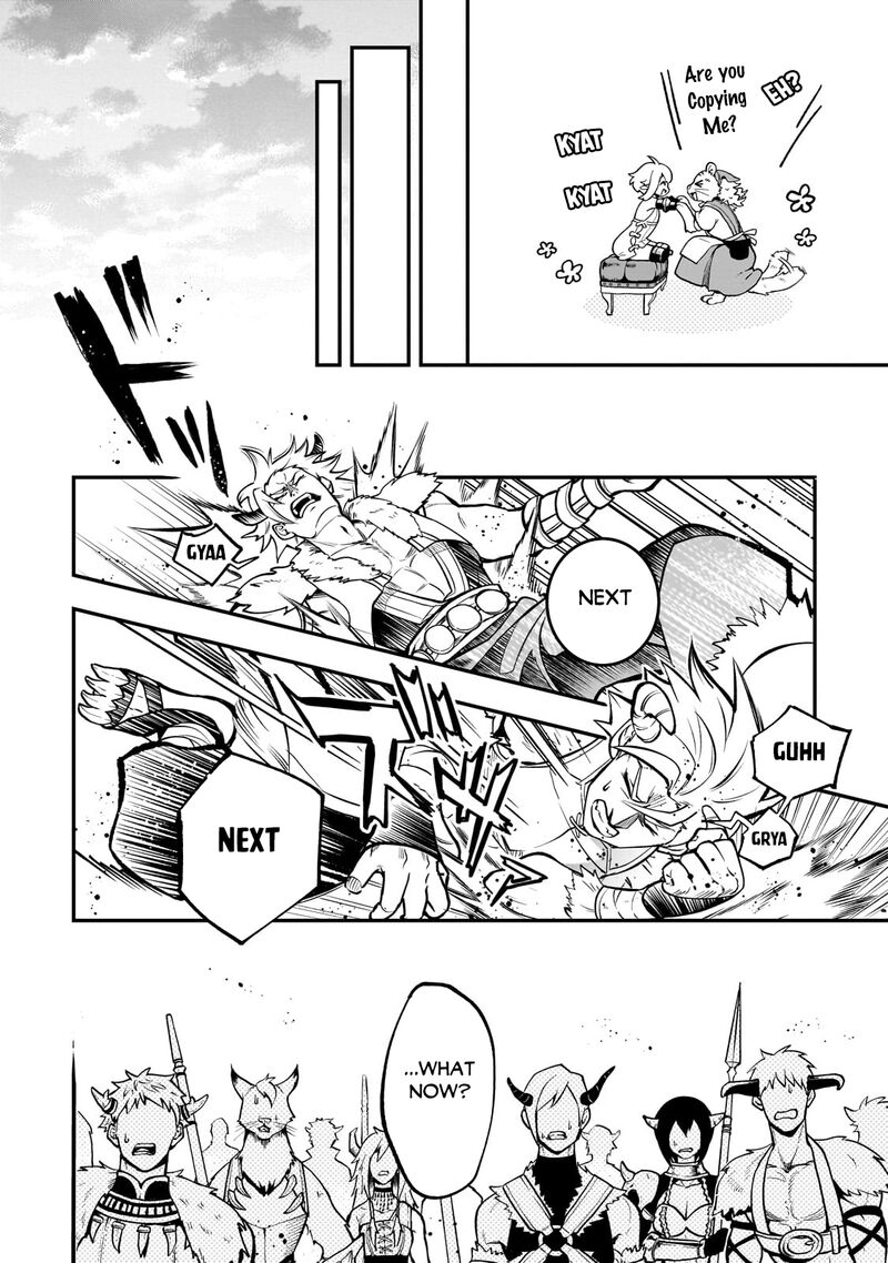 Dainana Maouji Jilbagias No Maou Keikokuki Chapter 18a Page 7
