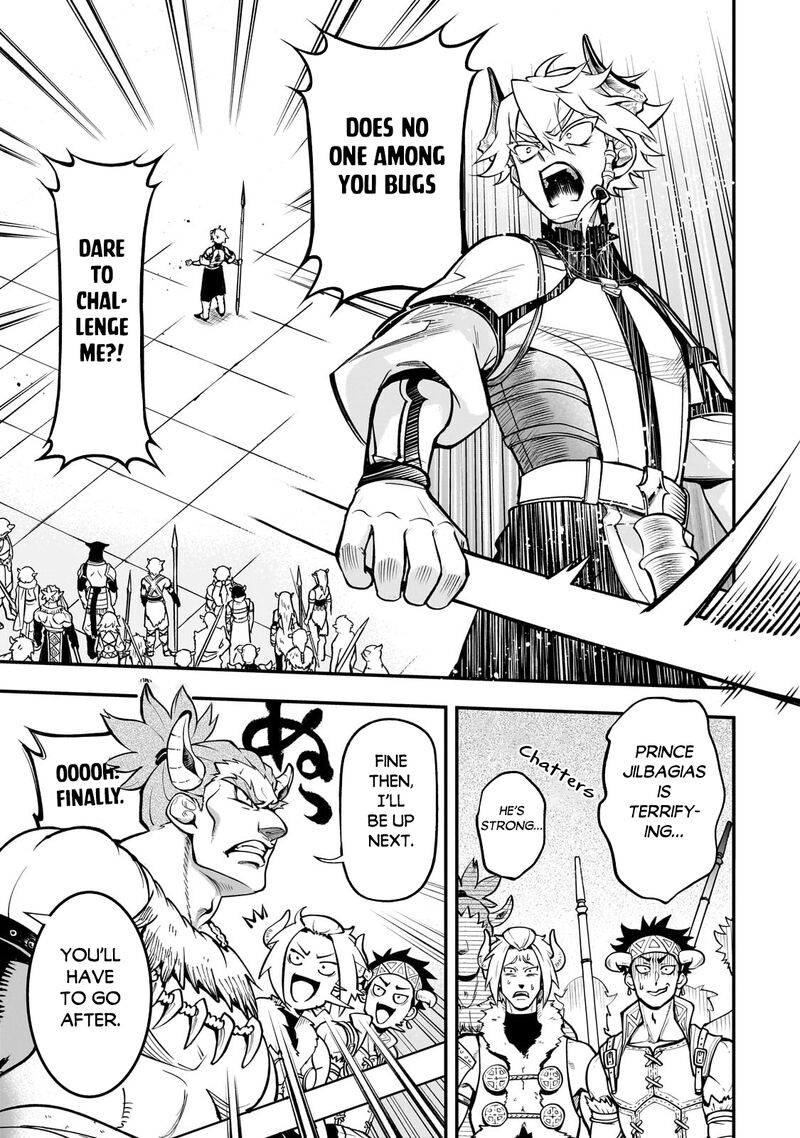 Dainana Maouji Jilbagias No Maou Keikokuki Chapter 18a Page 8