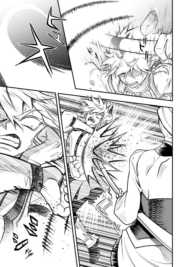 Dainana Maouji Jilbagias No Maou Keikokuki Chapter 18b Page 3